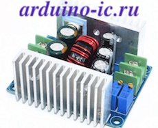 DC-DC понижающий 20A 300W с регулировкой тока